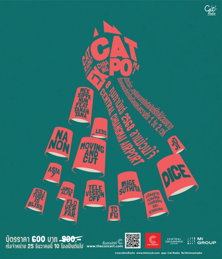 CAT EXPO เชียงใหม่, วันที่ 8 กุมภาพันธ์ 2568