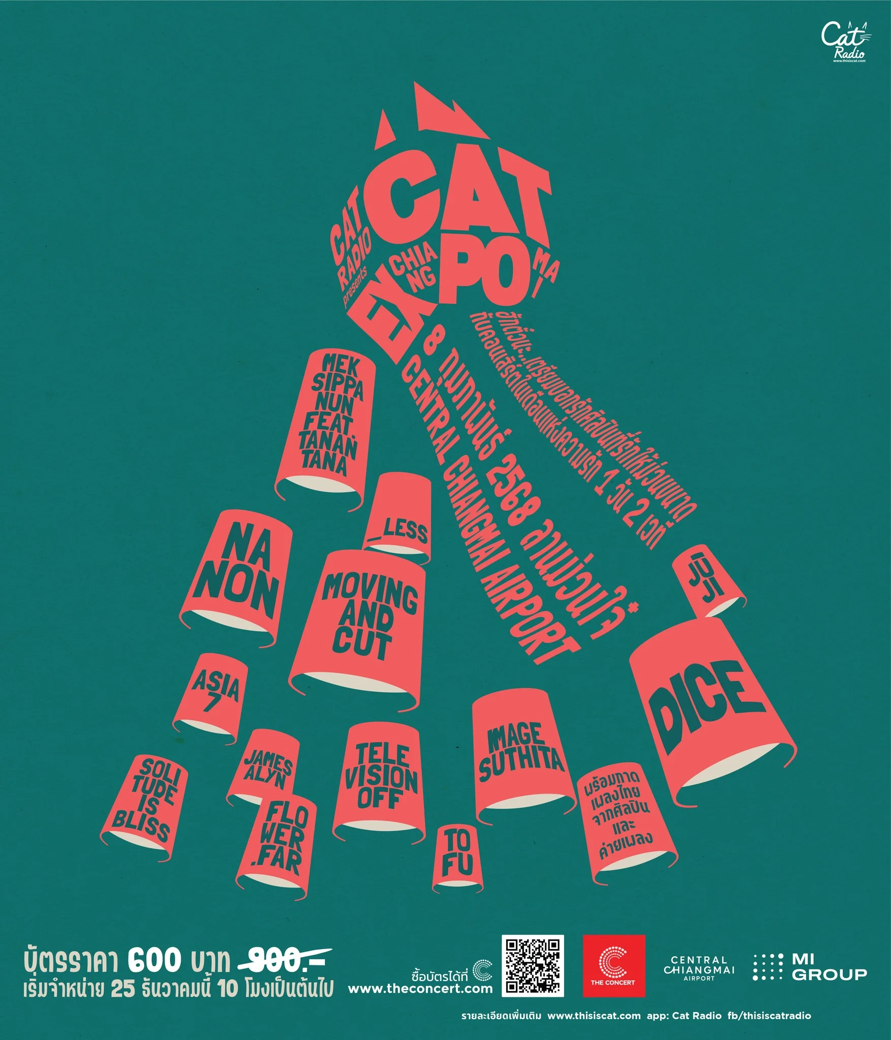 CAT EXPO เชียงใหม่, วันที่ 8 กุมภาพันธ์ 2568