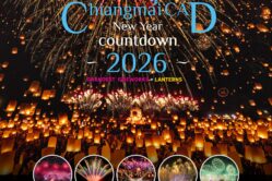 CAD-NEW-YEAR-COUNTDOWN-2026-1-scaled