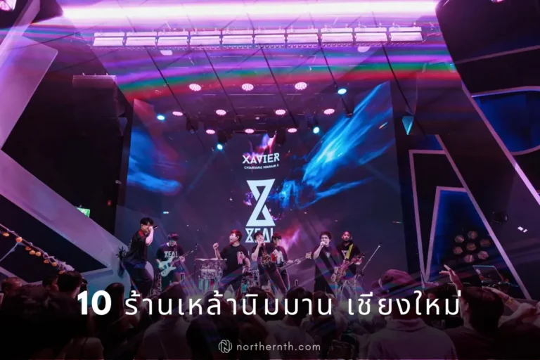 10 Best Bars in Nimman, Chiang Mai 2025, Popular Area for Party lovers.